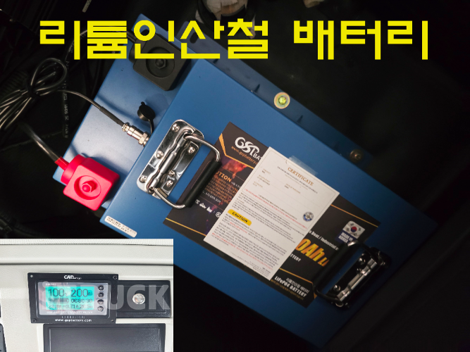 맥쎈 320 후축 카고 8.5톤 오토