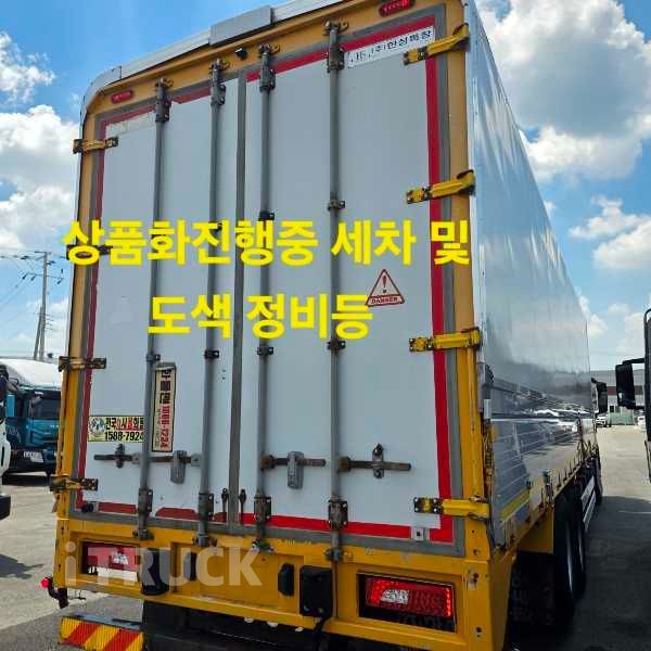 스카니아 P 280 후축 윙바디 11톤 오토 리타더