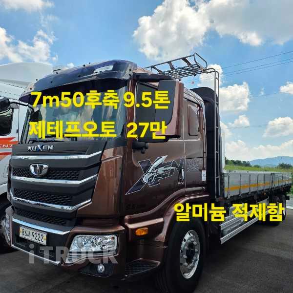 구쎈 320 후축 카고 9.5톤 오토