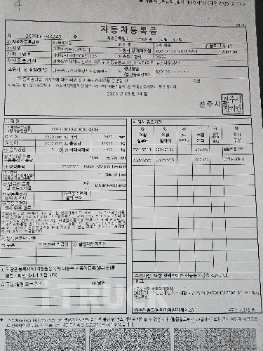 포터2 1톤 냉동탑