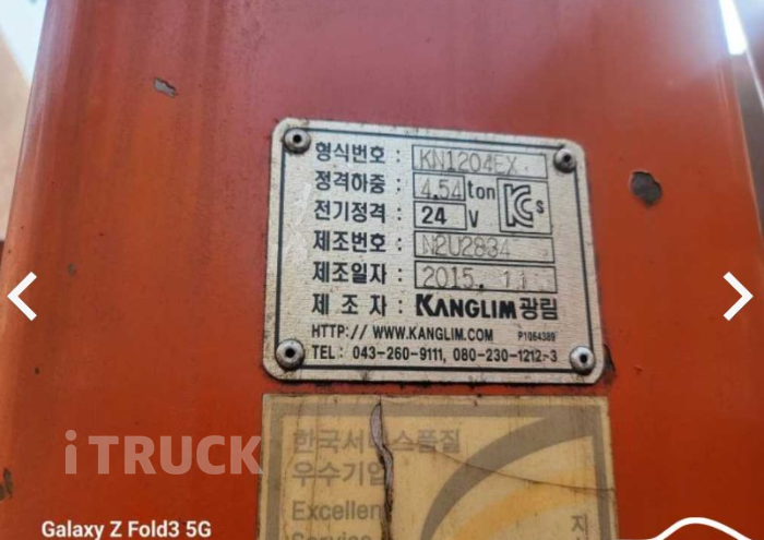메가트럭 집게차 280 5톤 수동 없음(순정)