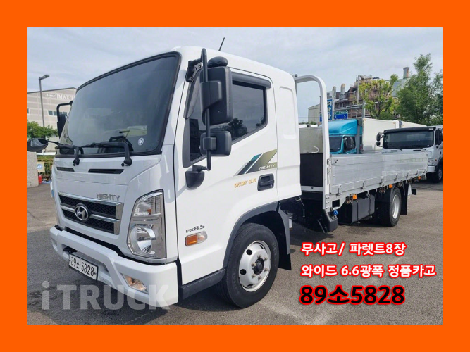 현대 올뉴마이티 3.5톤 광폭 카고 슈퍼캡 0