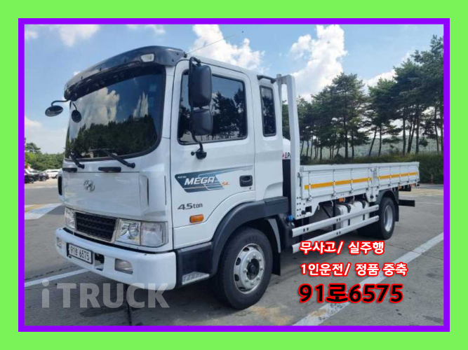 메가트럭 280 단바리 카고 4.5톤 수동