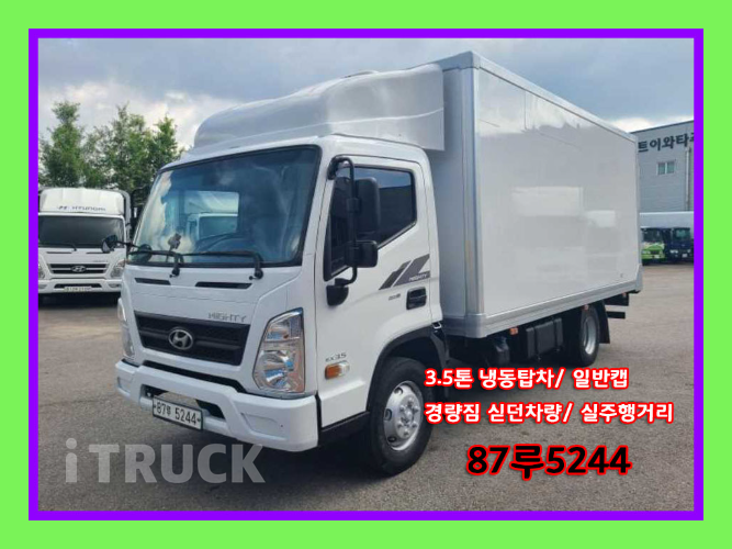 올뉴마이티 3.5톤 냉동탑