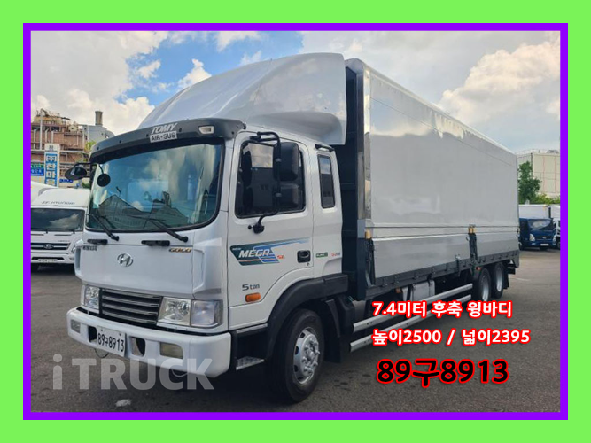 메가트럭 280 후축 윙바디 5톤 수동