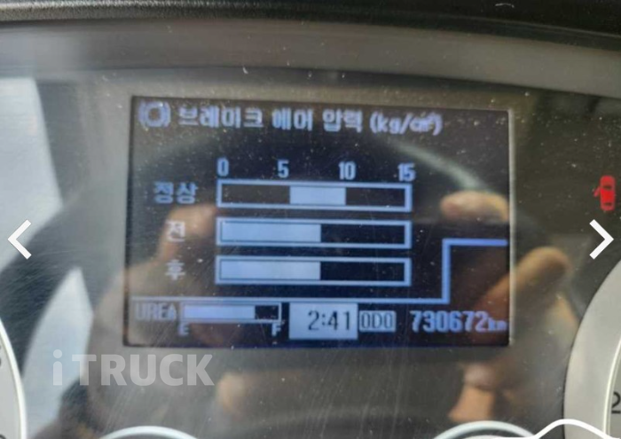 메가트럭 280 단바리 탑 4.5톤 수동