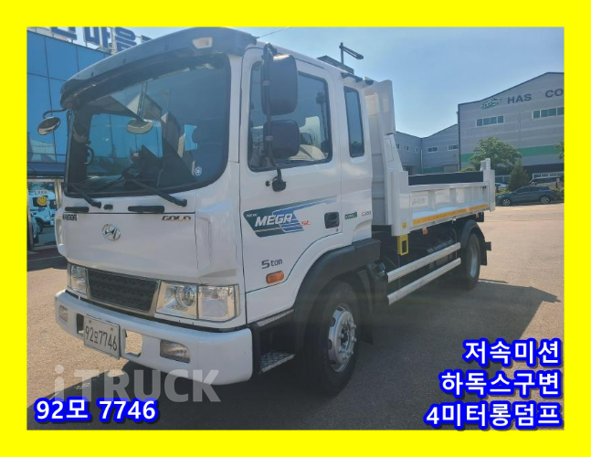 현대 메가트럭 화물덤프 5톤
