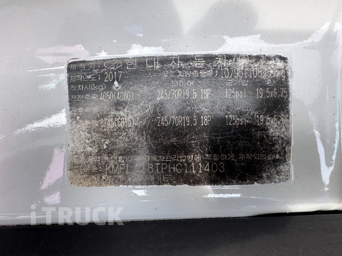 메가트럭 280 단바리 카고 5톤 수동