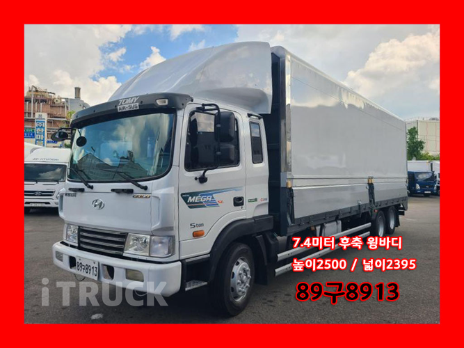 메가트럭 280 후축 윙바디 5톤 수동