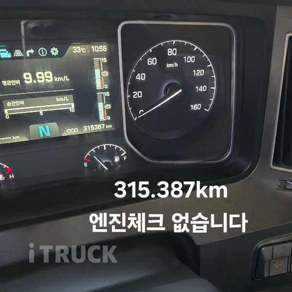 엑시언트 프로 350 십바리 윙바디 9.5톤 수동