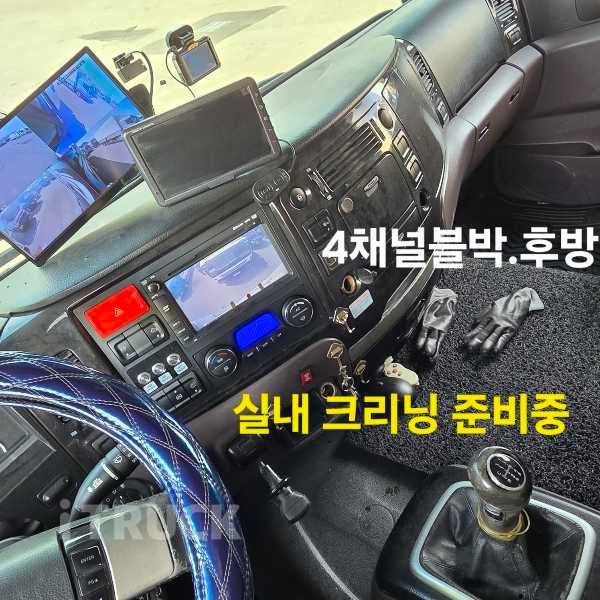 프리마 고하중 320 후축 윙바디 8.5톤 수동