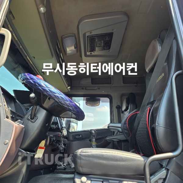 프리마 고하중 320 후축 윙바디 8.5톤 수동
