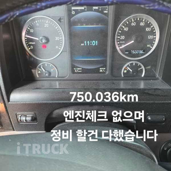 프리마 고하중 320 후축 윙바디 8.5톤 수동