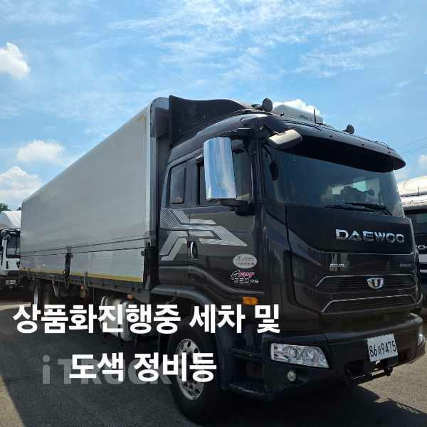 프리마 고하중 320 후축 윙바디 8.5톤 수동