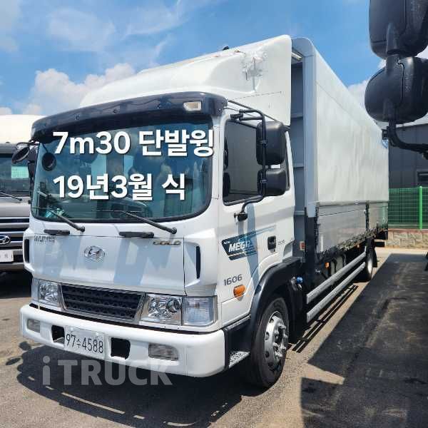 메가트럭 280 단바리 윙바디 4.5톤 수동