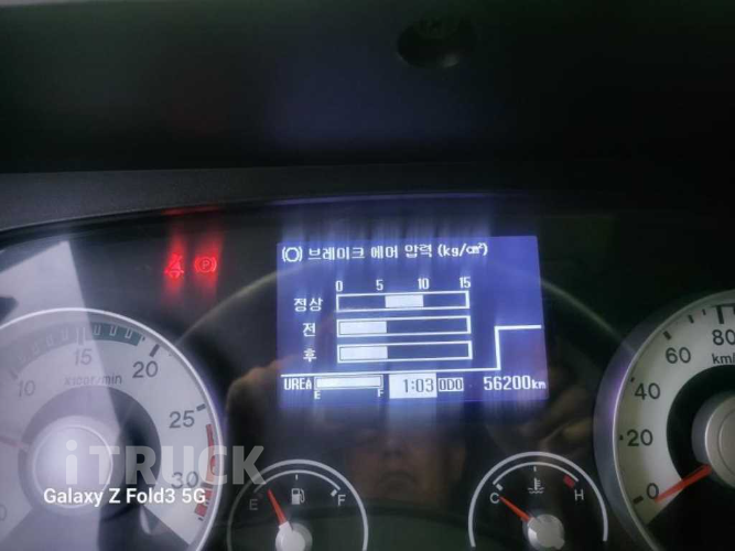 메가트럭 집게차 280 5톤 수동 광림1204EX