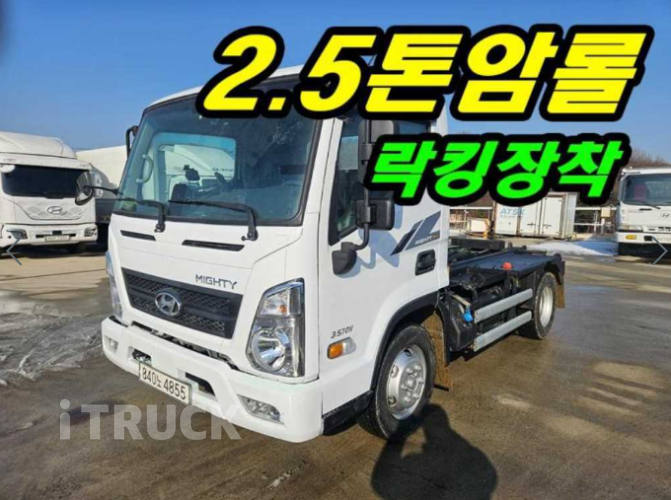 올뉴마이티 암롤 170 2.5톤 수동 단바리