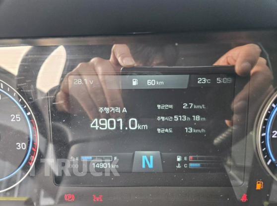 카고크레인 동양 파비스 5톤