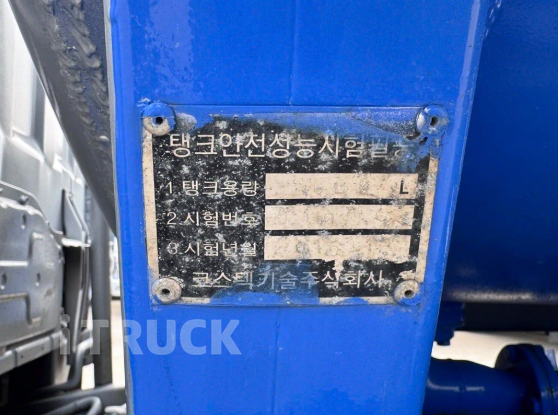 홈로리 포터2 1,500L 다니엘주유기