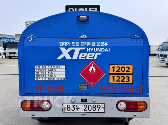 홈로리 포터2 1,500L 다니엘주유기