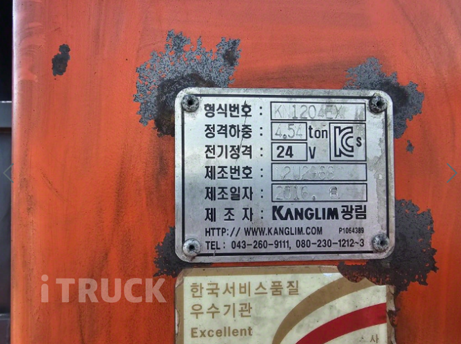 메가트럭 집게차 280 5톤 수동 없음(순정)