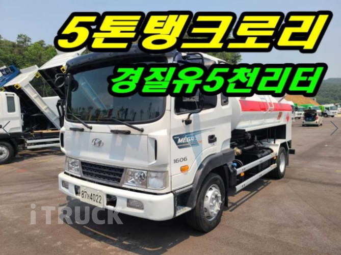 탱크로리 메가트럭 5,000L 수동