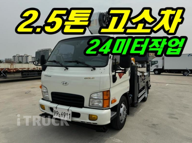 고소작업차 노바스 24m 마이티큐티 2.5톤