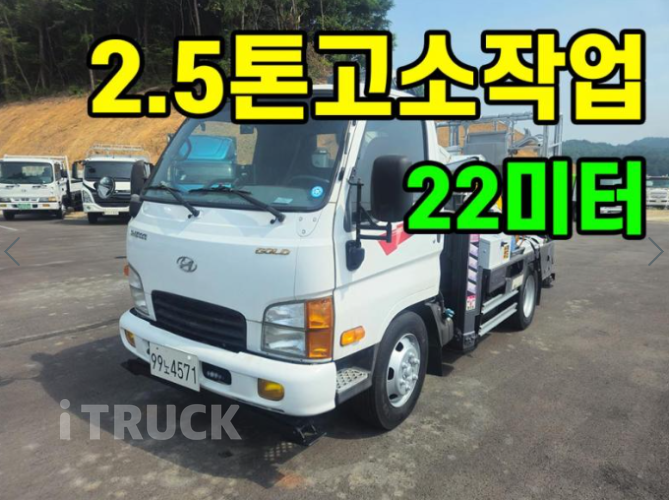 고소작업차 노바스 24m 마이티큐티 2.5톤