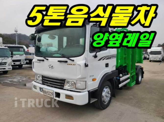 음식물차 메가트럭 5톤 덤프식 배출