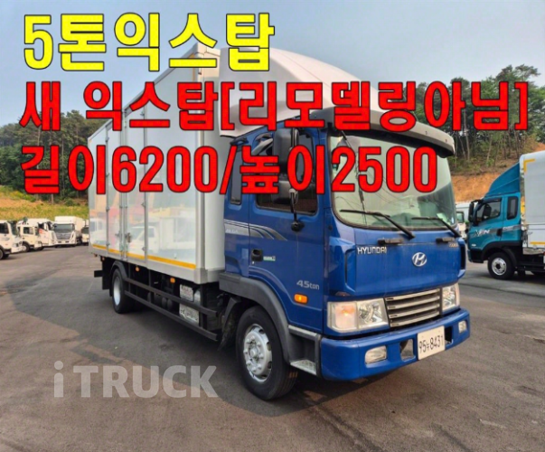 메가트럭 280 단바리 익스하이탑 5톤 수동