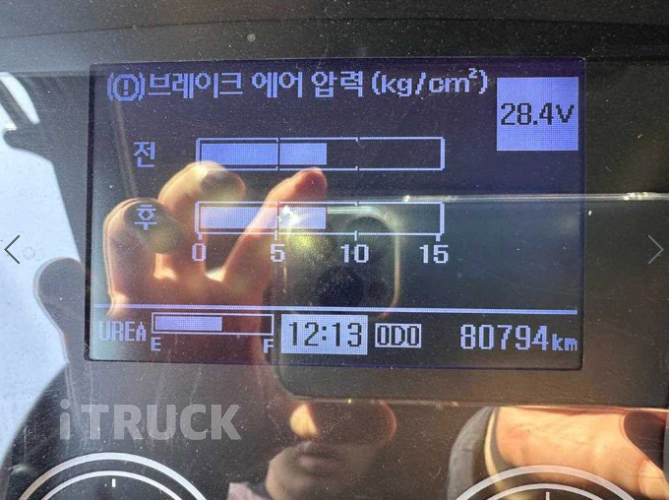 메가트럭 와이드캡 집게차 300 5톤 수동 없음(순정)