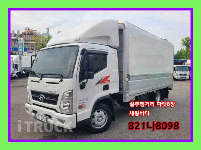 올뉴마이티 3.5톤 윙바디 슈퍼캡