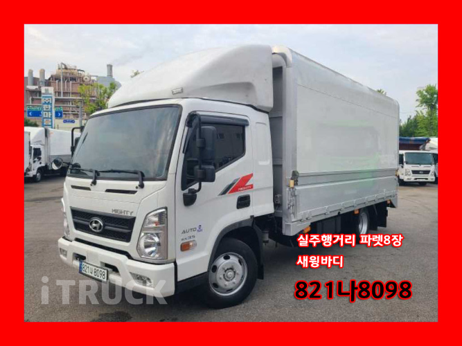 올뉴마이티 3.5톤 윙바디 슈퍼캡