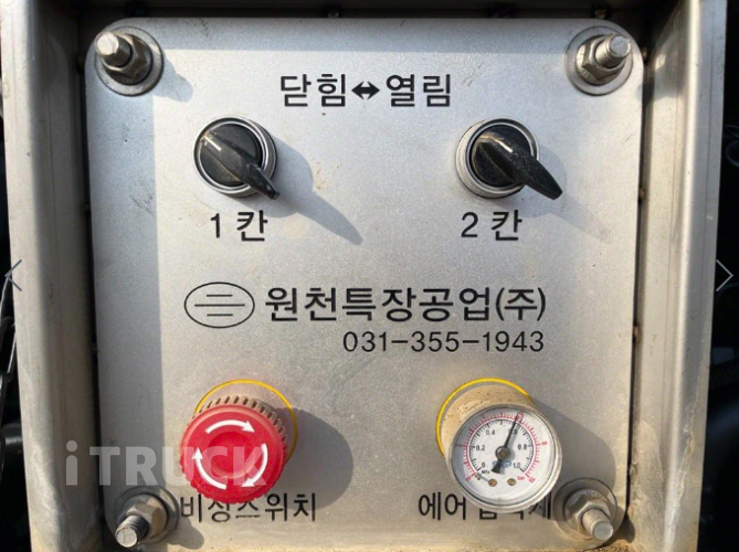 탱크로리 메가트럭 5,000L 오토