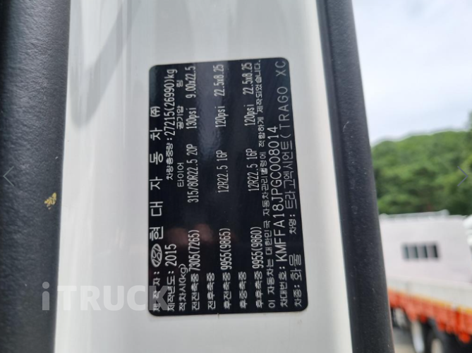 살수차 엑시언트 스텐탱크 15,200L 수동