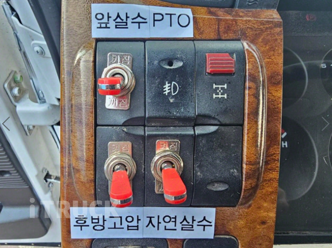 살수차 뉴파워트럭 스텐탱크 15,000L 수동