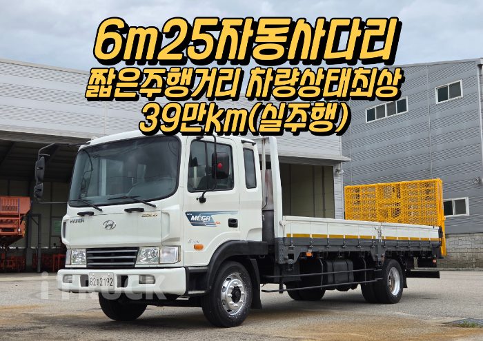 현대 셀프로더 메가트럭 5톤
