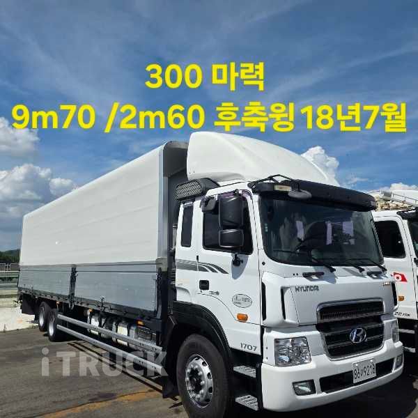 현대 메가트럭 와이드캡 300 후축 윙바디 4.5톤 수동