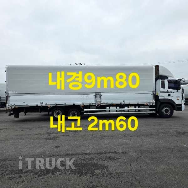 현대 메가트럭 와이드캡 300 후축 윙바디 4.5톤 수동