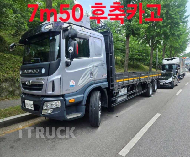 타타대우 프리마 280 후축 카고 5톤 수동