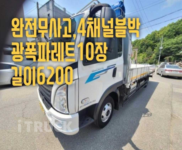 타타대우 더쎈 3.5톤 광폭 카고 데이캡(슈퍼캡, 킹캡)