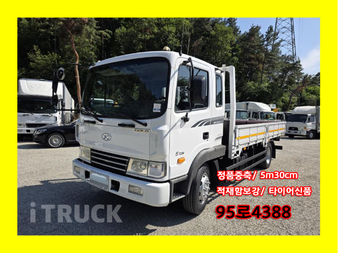 현대 메가트럭 250 단바리 카고 5톤 수동