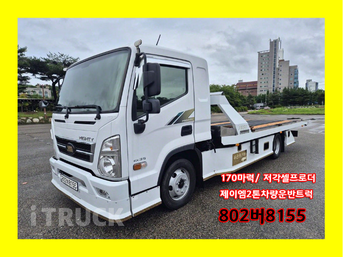 현대 셀프로더 올뉴마이티 3.5톤