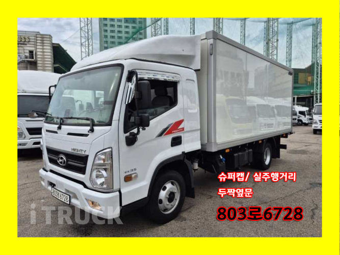 현대 올뉴마이티 3.5톤 표준탑 슈퍼캡
