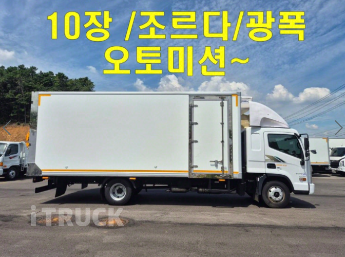 현대 올뉴마이티 3.5톤 광폭 냉동탑
