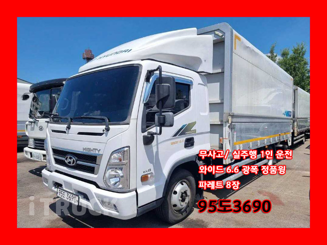 현대 올뉴마이티 3.5톤 윙바디