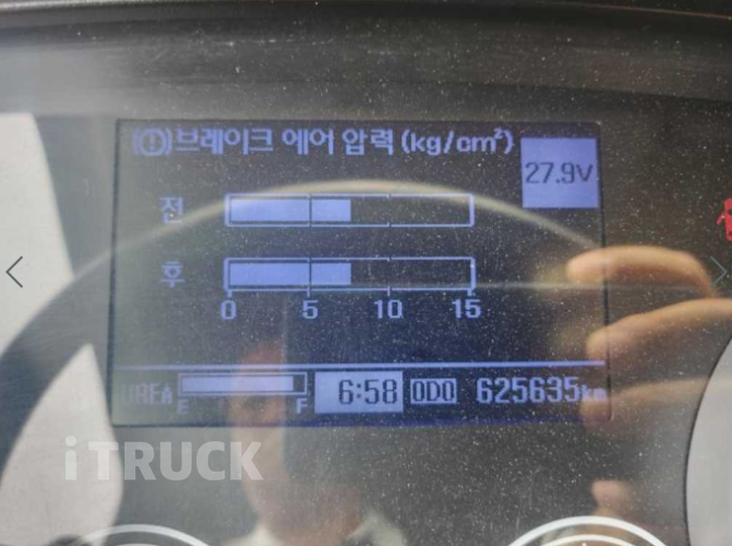 현대 메가트럭 280 후축 윙바디 5톤 수동