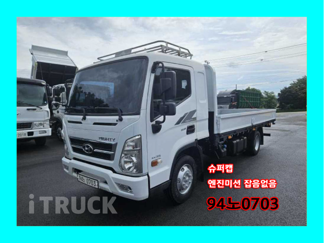 현대 올뉴마이티 3.5톤 카고 슈퍼캡