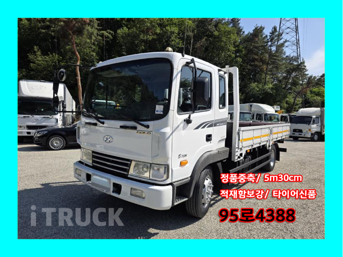 현대 메가트럭 250 단바리 카고 5톤 수동