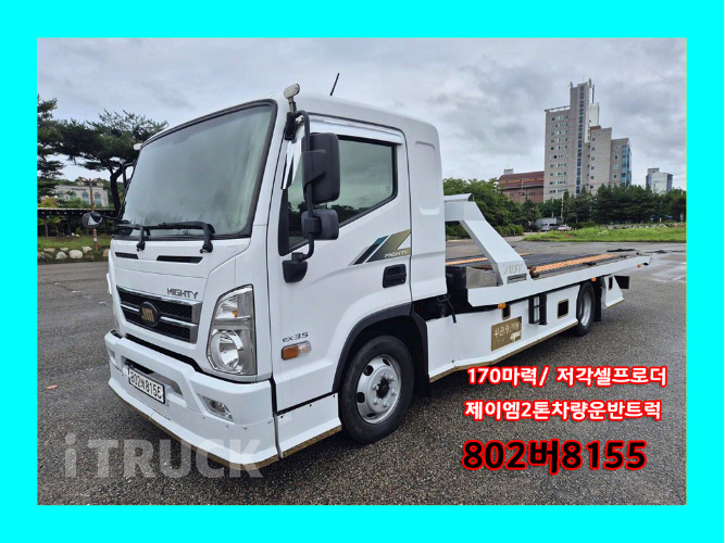 현대 셀프로더 올뉴마이티 3.5톤